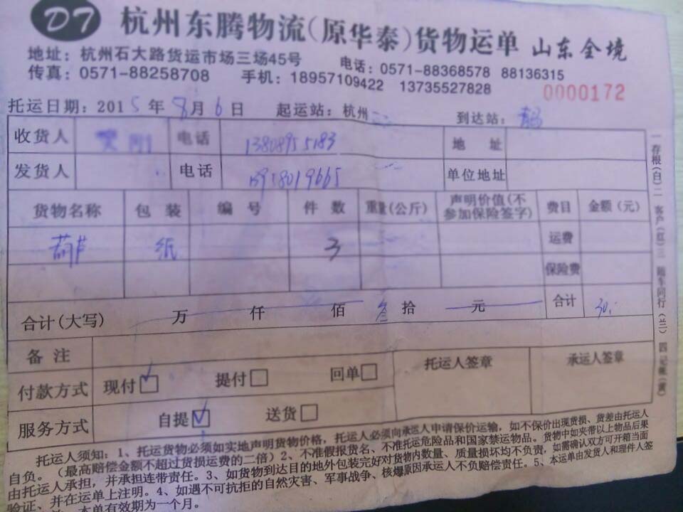 1wJl(f)؛֪ͨ